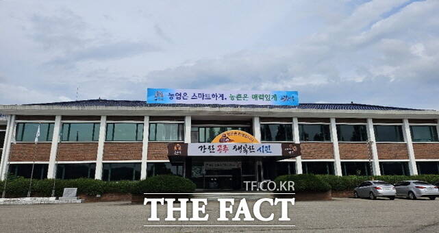 공주시 농업기술센터. /공주시