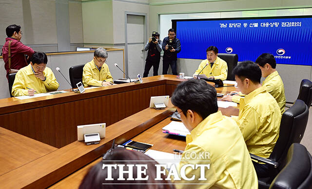 윤호중 행정안전부 장관이 23일 오전 서울 종로구 정부서울청사 서울상황센터에서 열린 경남 함양 등 산불 대응상황 점검회의에 참석해 모두발언을 하고 있다. /임영무 기자