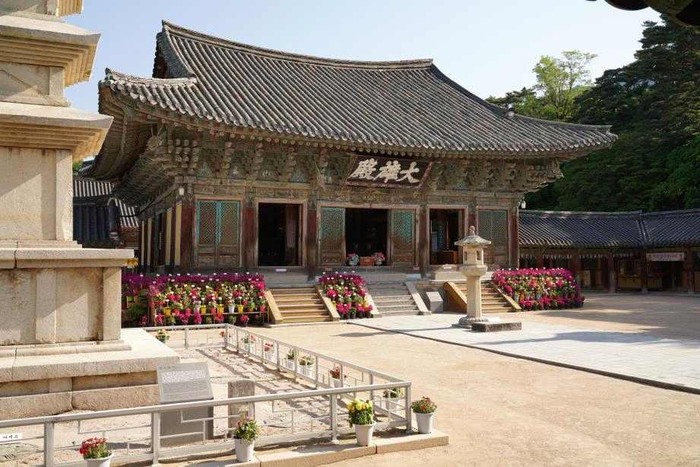 불국사 대웅전 /국가유산청