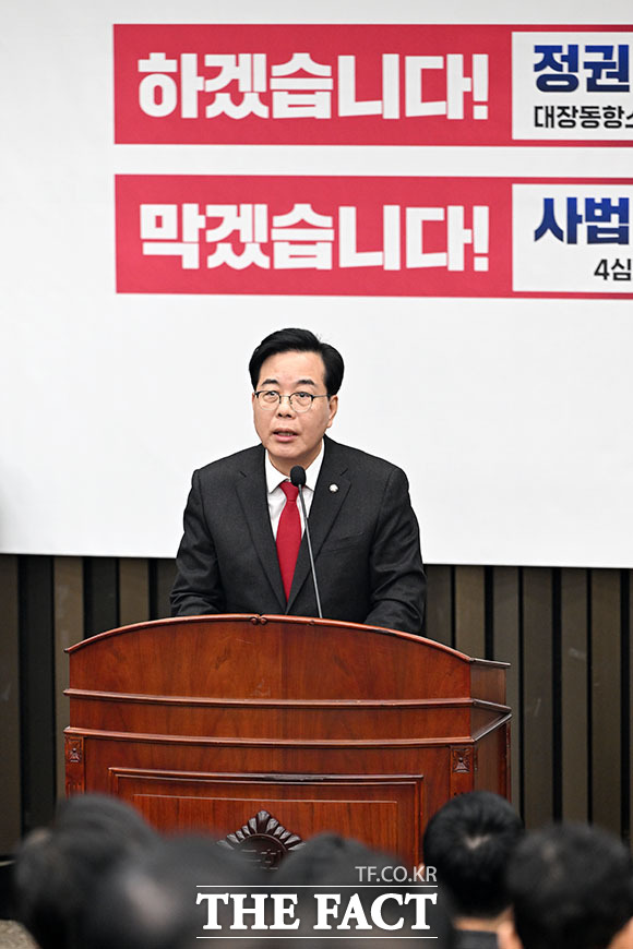 모두발언하는 송 원내대표.