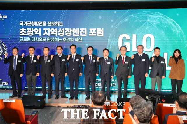 국립 공주대·충남대 글로컬대학사업단이 23일 충남대 중앙도서관에서 초광역 지역 성장 엔진 포럼을 열고 통합 글로컬대학 비전을 선포하고 있다. /공주대