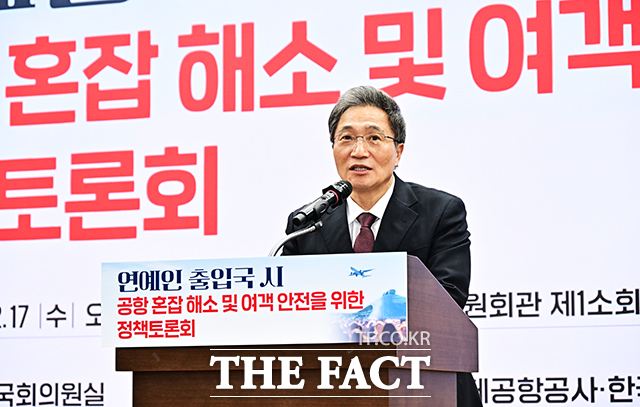 이학재 인천국제공항공사 사장이 17일 오전 서울 여의도 국회 의원회관 제1소회의실에서 열린 연예인 출입국 시 공항 혼잡 해소 및 여객 안전을 위한 정책토론회에 참석해 인사말을 하고 있다. /배정한 기자