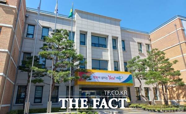 계룡시보건소 전경. /계룡시