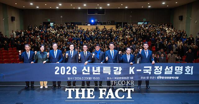 김민석 국무총리가 23일 오후 경기 인천시 계양구 계양문화회관에서 열린 '2026 신년특강 K-국정설명회'에 참석해 발언하고 있다. /인천=박헌우 기자