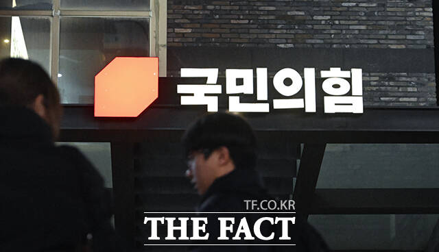 국민의힘이 당명 개정을 6·3 지방선거 이후로 연기한 가운데 23일 오후 서울 여의도 국민의힘 당사에 기존 당명을 지운 구조물이 철거돼 있다. 23일 오후 국민의힘 당사 간판(사진 위)과 지난 19일(아래)의 모습. /박헌우 기자·김성렬 인턴기자