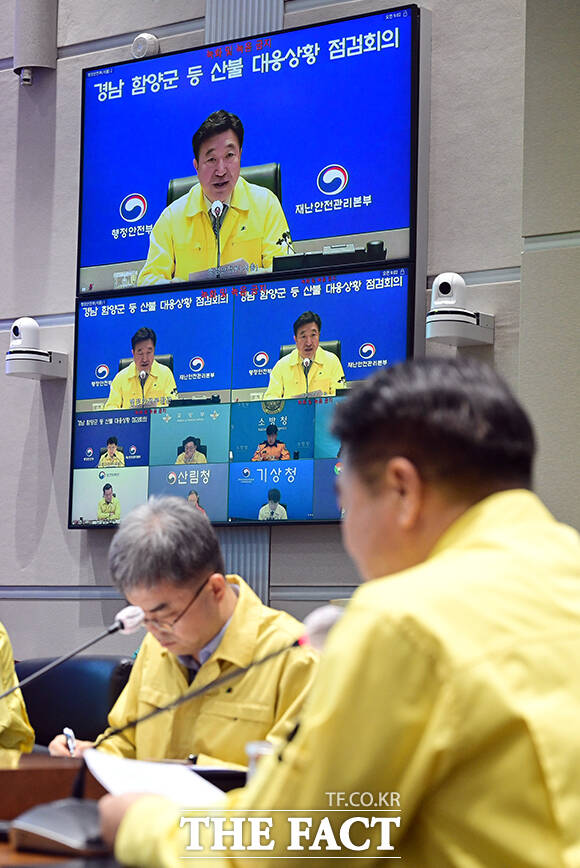 윤호중 행정안전부 장관이 23일 오전 서울 종로구 정부서울청사 서울상황센터에서 열린 경남 함양 등 산불 대응상황 점검회의에 참석해 모두발언을 하고 있다. /임영무 기자