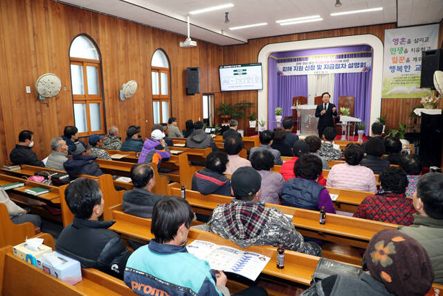 안동시가 지난 12일부터 풍천면을 시작으로 임하면·일직면·길안면을 거쳐 오는 3월 6일까지 산불 특별법 피해 지원 순회 설명회를 진행하고 있다. /안동시