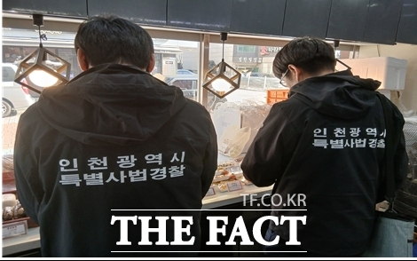 인천시 특별사법경찰이 농축산물 부정유통 행위에 대해 수사를 하고 있다. /인천시