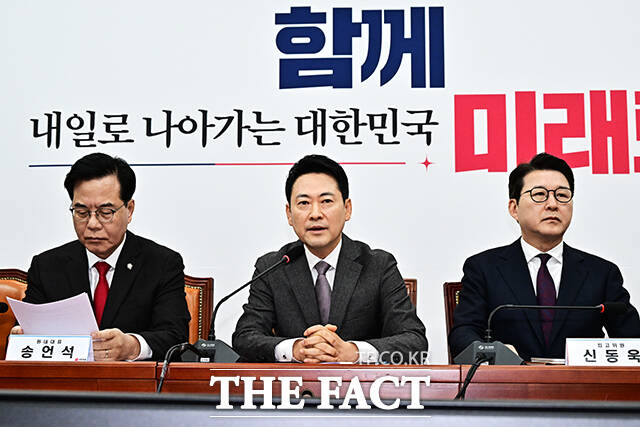 국민의힘이 23일 정청래 더불어민주당 대표가 충남대전 행정통합과 관련해 장동혁 대표에게 회담을 제안한 것과 관련해 