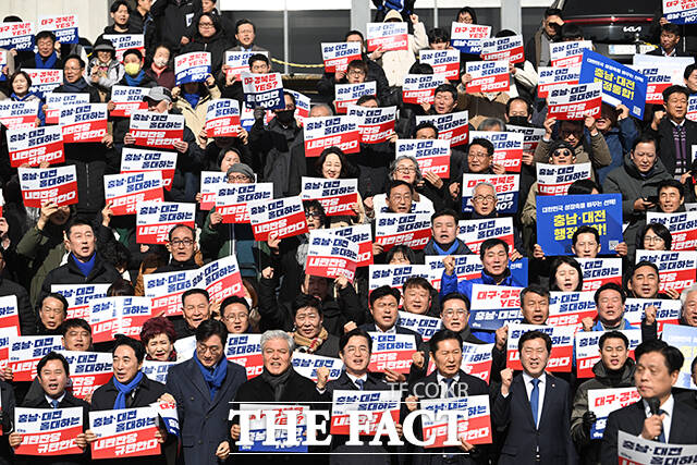 '충남·대전 행정통합 가로막는 내란잔당 해체 촉구 집회'가 23일 오전 서울 여의도 국회 본청 계단에서 열린 가운데 참석자들이 구호를 외치고 있다. /국회=박헌우 기자