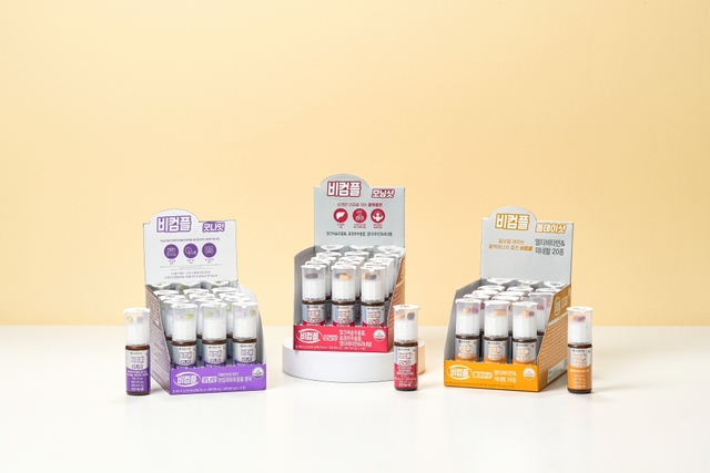 유한양행이 프리미엄 데일리 케어 브랜드 '비컴플' 3종을 공식 출시했다. 사진은 유한양행 비컴플. /유한양행