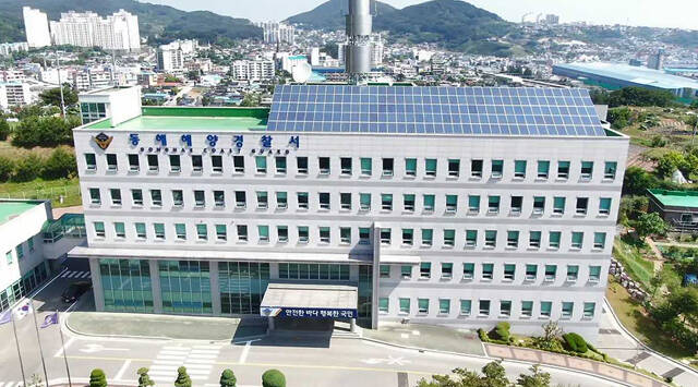 동해해양경찰서 전경. /동해해경