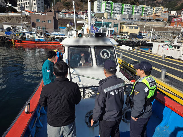 동해해경 울릉파출소가 어선 사고를 선제적으로 예방하기 위해 관계기관 합동 안전점검에 나섰다. / 동해해경 울릉파출소