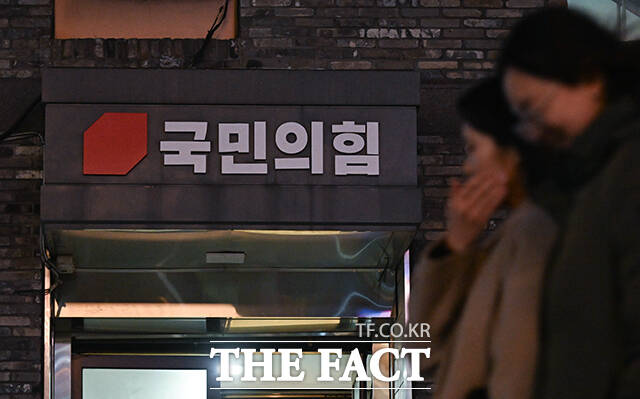 국민의힘이 당명 개정을 6·3 지방선거 이후로 연기한 가운데 23일 오후 서울 여의도 국민의힘 당사에 기존 당명을 지운 구조물이 철거돼 있다. 23일 오후 국민의힘 당사 간판(사진 위)과 지난 19일(아래)의 모습. /박헌우 기자·김성렬 인턴기자