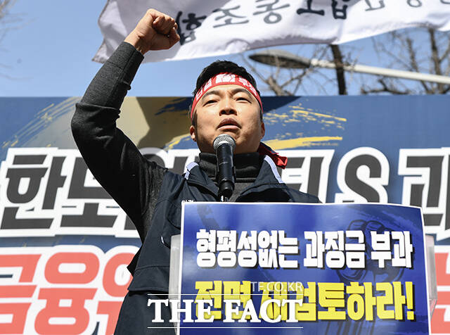 윤석구 전국금융산업노동조합 위원장이 23일 오후 서울 종로구 정부서울청사 앞에서 '한도없는 ELS 과징금, 금융위는 기준없는 정책 책임져라!' 결의대회를 열고 구호를 외치고 있다. /박상민 인턴기자