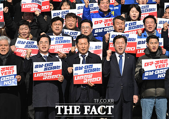 '충남·대전 행정통합 가로막는 내란잔당 해체 촉구 집회'가 23일 오전 서울 여의도 국회 본청 계단에서 열린 가운데 참석자들이 구호를 외치고 있다. /국회=박헌우 기자