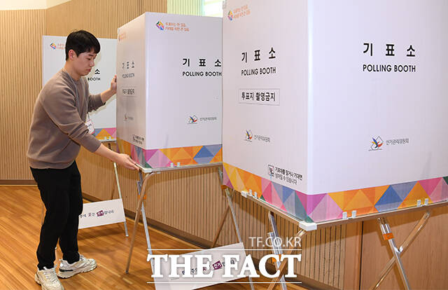 제22대 총선 사전투표일을 하루 앞둔 2024년 4월 4일 오후 서울 종로구 사직동 주민센터의 선거 사무원이 사전투표 현장을 점검하고 있다. /더팩트DB