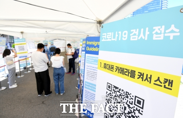 질병관리청은 신종 코로나바이러스 감염증(코로나19) 대유행 기간 이물질이 들어가거나 유효기간이 만료된 백신이 접종됐다는 감사원 감사결과에 대해 백신 접종 관리 체계를 보완하겠다고 23일 밝혔다. 사진은 2022년 9월 9일 오전 서울 중구 서울역 광장에 마련된 서울역 코로나19 임시선별진료소. /임영무 기자