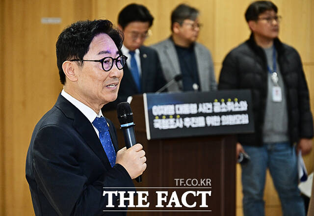 자유발언 하는 박범계 더불어민주당 의원.