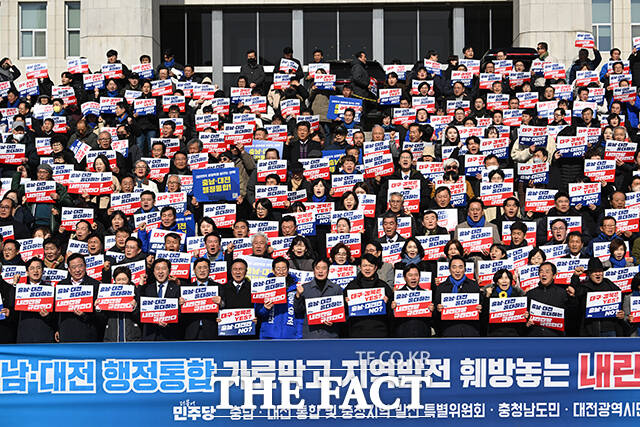 '충남·대전 행정통합 가로막는 내란잔당 해체 촉구 집회'가 23일 오전 서울 여의도 국회 본청 계단에서 열린 가운데 참석자들이 구호를 외치고 있다. /국회=박헌우 기자