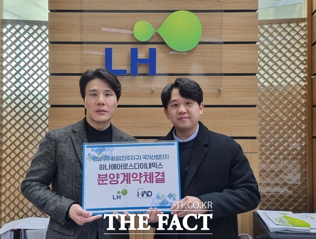 항공기 부품 전문기업인 ‘하나에어로다이내믹스’가 우주항공국가산단에 본격 투자에 나서고 있다. /진주시