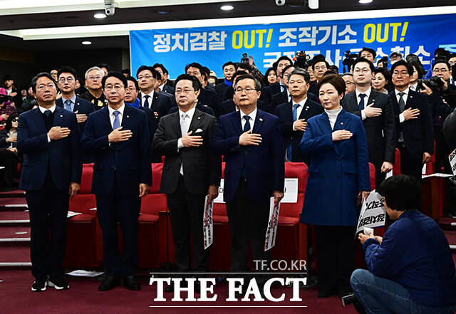 국기에 대한 경례하는 공취모 출범식 참석자들.