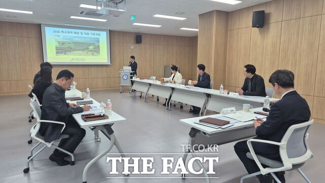 23일 충남도교육청의 2026년 학교폭력예방자문위원회가 열리고 있다. /충남교육청