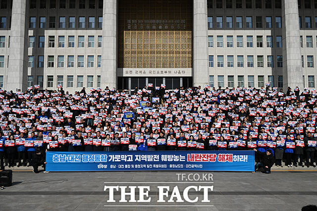 '충남·대전 행정통합 가로막는 내란잔당 해체 촉구 집회'가 23일 오전 서울 여의도 국회 본청 계단에서 열린 가운데 참석자들이 구호를 외치고 있다. /국회=박헌우 기자