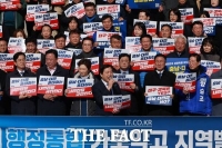  민주당 대전충남 