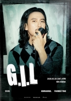  김남길, 팬미팅 'G.I.L' 개최…록스타 변신