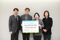  삼표그룹 정인욱학술장학재단, '배리어프리영화' 제작·상영 지원