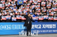  구호 외치는 정청래 대표 [포토]