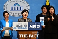  서영교, 서울시장 출마 철회…'원팀 밑거름·내란 청산 집중'