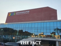  대전시교육청, 2026학년도 대입 진학지도 지원 계획 발표