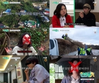  '예측불가' 김숙, 제주도 세컨 하우스 로망 실현 …티저 공개