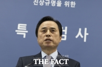  내란특검, 윤석열 1심 항소한다…회의 2시간반 만에 마무리