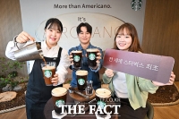  '얼죽아의 나라' 한국에 상륙한 스타벅스 '에어로카노' [TF사진관]