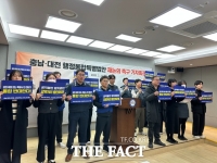  충남·대전 공무원·교육계 '행정통합 특별법 재논의해야'