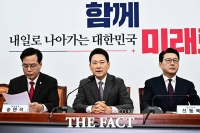  국힘, 정청래 '대전충남 통합' 회담 제안에 