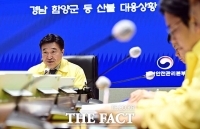  함양 산불 대응상황 점검하는 윤호중 행정안전부 장관 [포토]