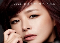  적우, 5월9일 대양홀 단독콘서트…22년 음악 인생 집대성