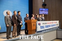  연천군, 기회발전특구 지침 마련 촉구 대국민 기자회견 개최