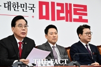  모두발언하는 송언석 원내대표 [포토]