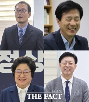  대전 진보교육감 단일화, 후보 등록 '반쪽짜리' 우려