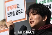  평화활동가 두부 '병역거부 선언' [포토]