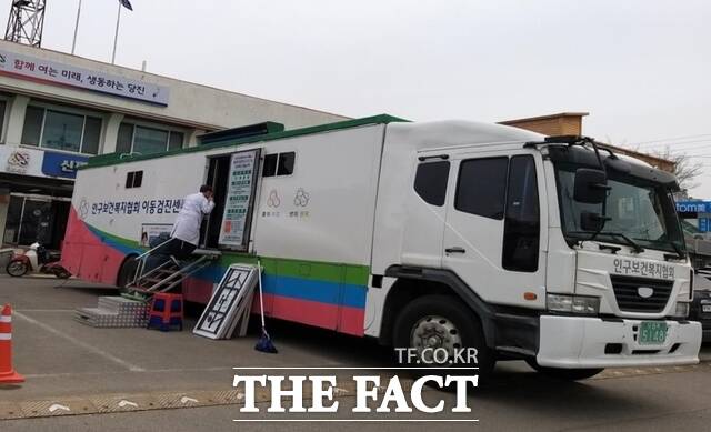 당진시보건소 찾아가는 무료 이동 건강검진사업 버스. /당진시
