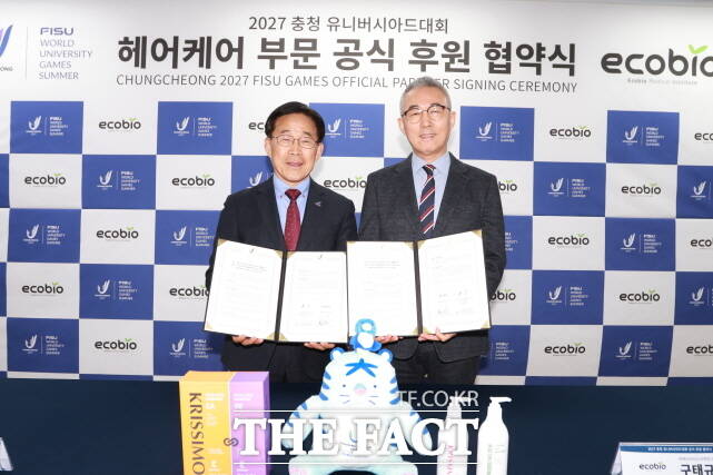 이창섭 2027 충청 유니버시아드대회 조직위원회 부위원장(왼쪽)과 구태규 에코바이오 대표이사가 24일 대회의실에서 충청 유니버시아드대회 헤어케어 부문 공식 후원 협약을 체결하고 기념 촬영을 하고 있다. /2027 충청 유니버시아드대회 조직위원회