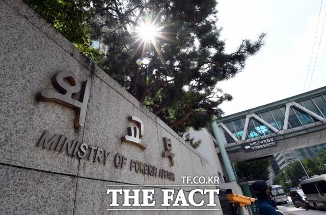 외교부는 24일 오후 3시부로 멕시코 할리스코와 과나후아토에 특별여행주의보를 발령했다고 밝혔다. 사진은 서울 광화문 외교부 청사 전경. /임영무 기자