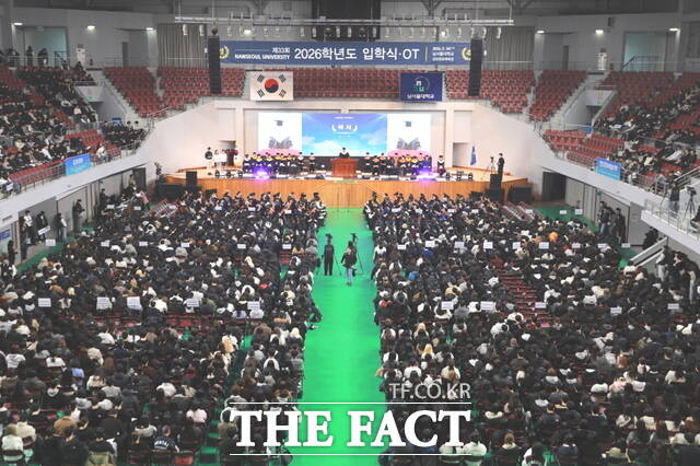 남서울대학교는 24일 2026학년도 신입생 입학식을 개최했다. /남서울대학교