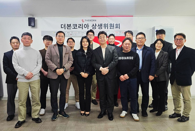 더본코리아가 제5차 '더본코리아 상생위원회' 정례회의를 열었다. /더본코리아